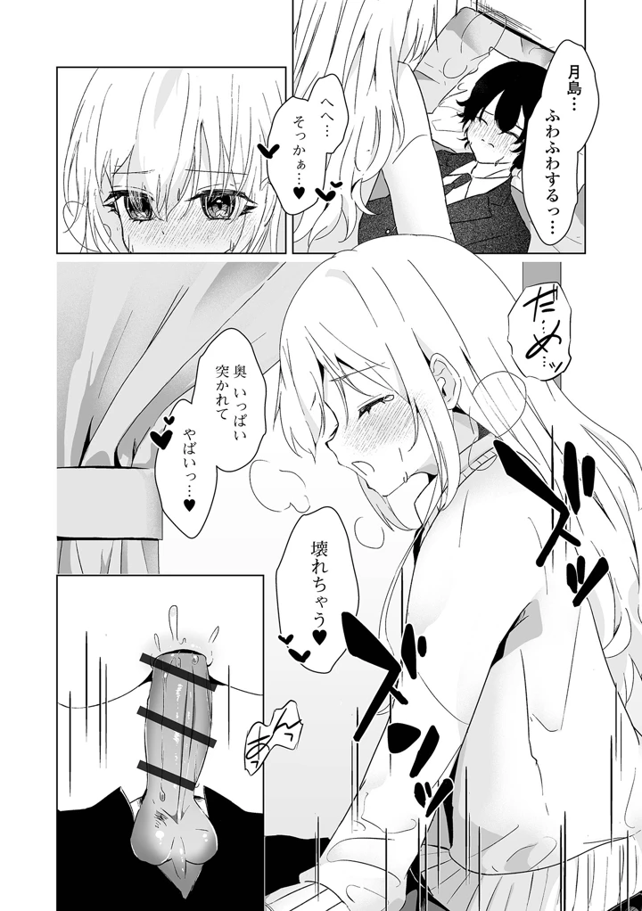 20ページ目