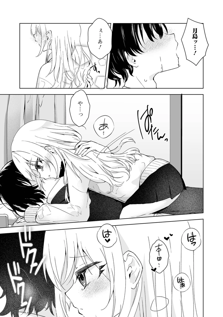 21ページ目