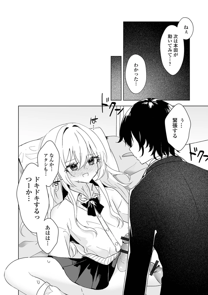 22ページ目