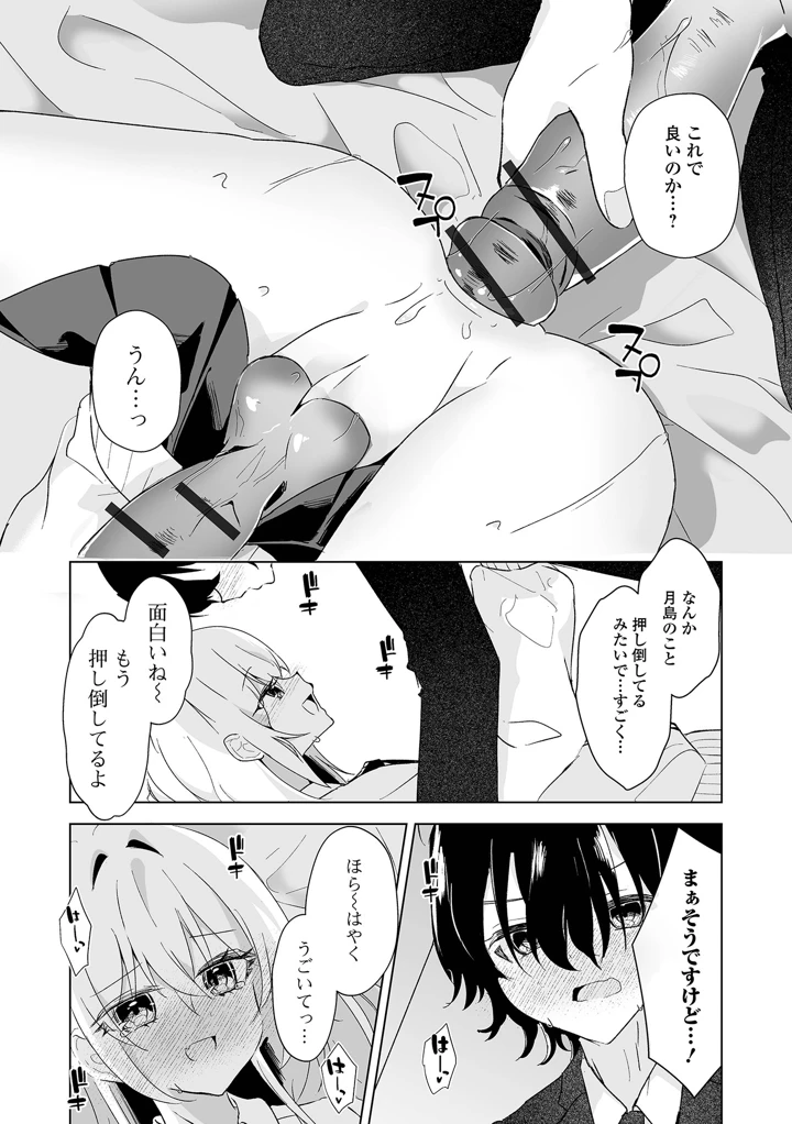 23ページ目