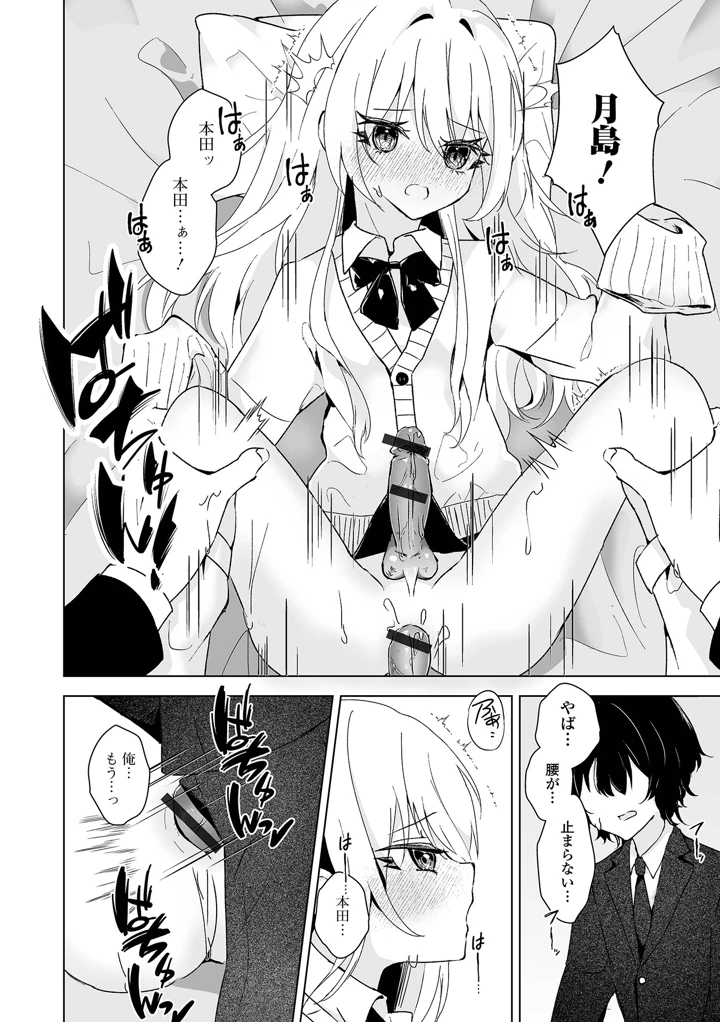24ページ目