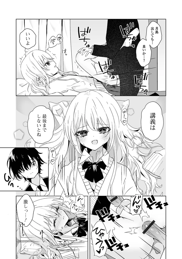 25ページ目