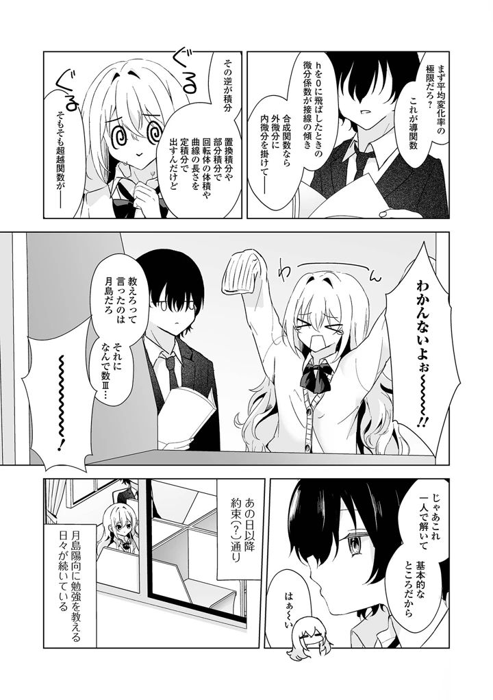 27ページ目