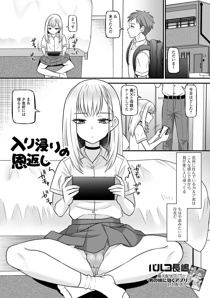 29ページ目
