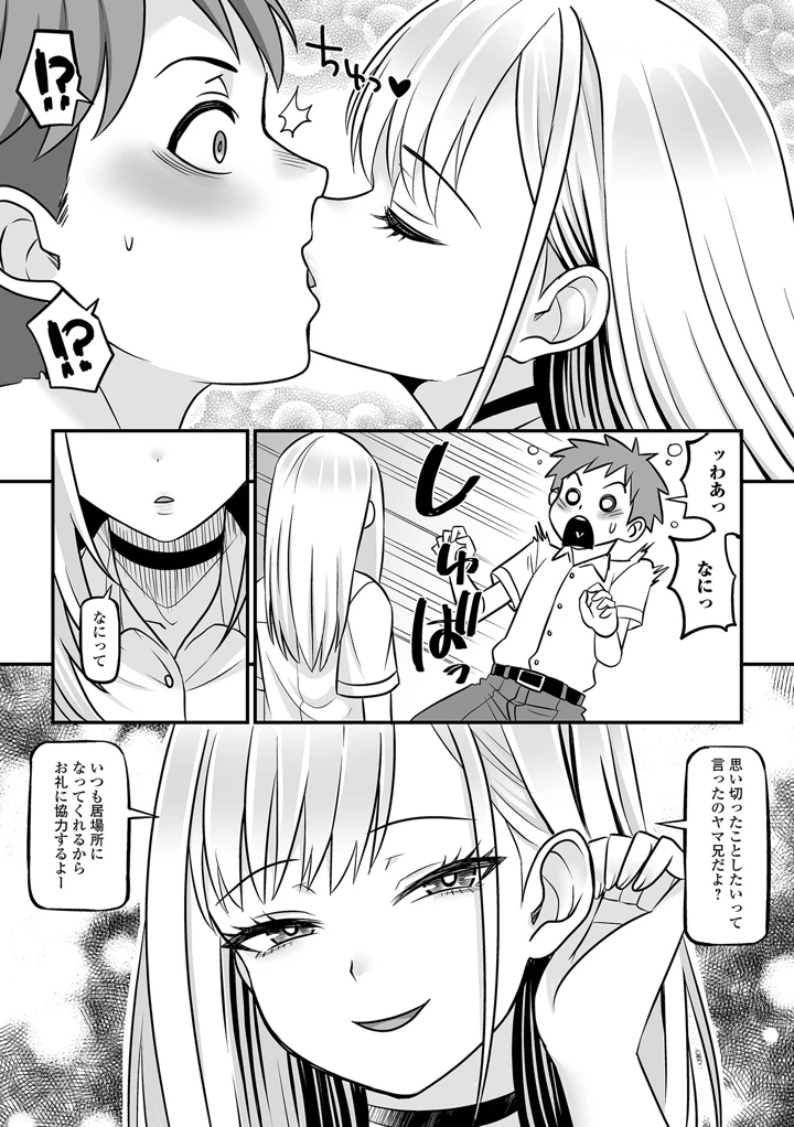 31ページ目