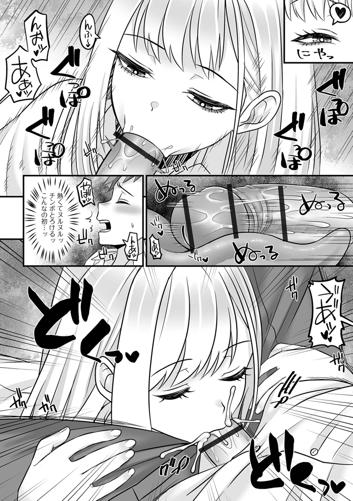 34ページ目