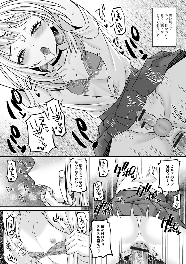 41ページ目