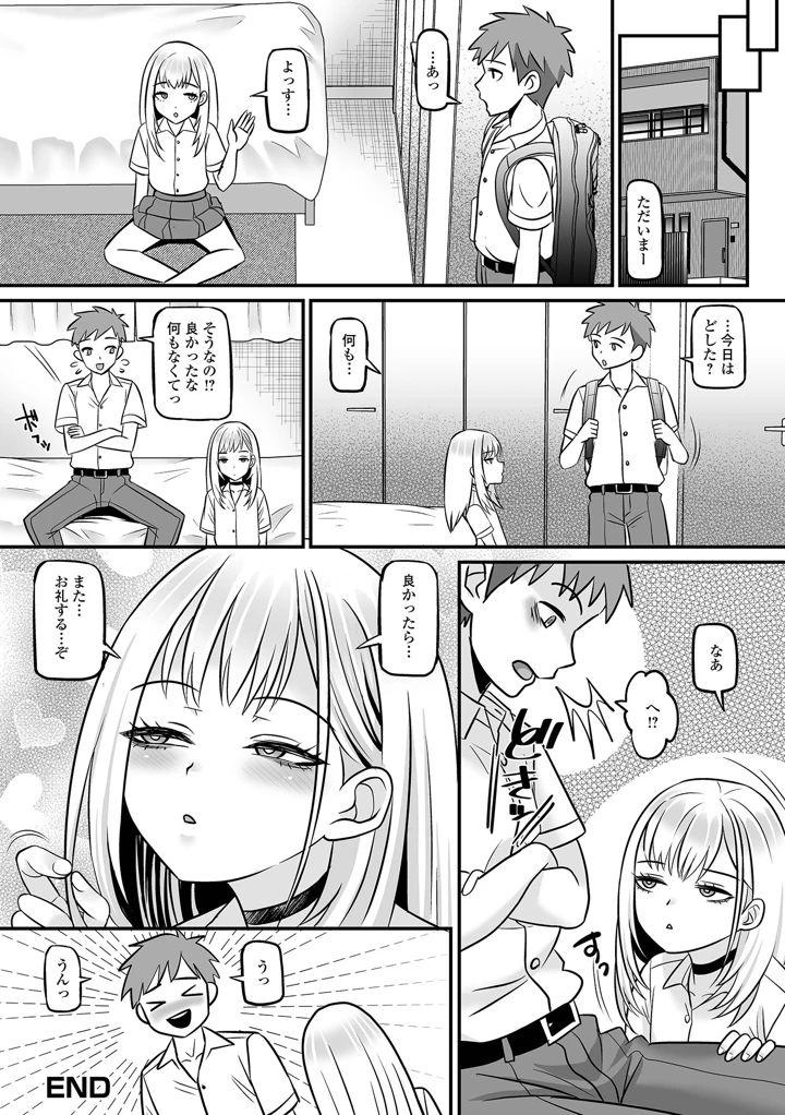 44ページ目