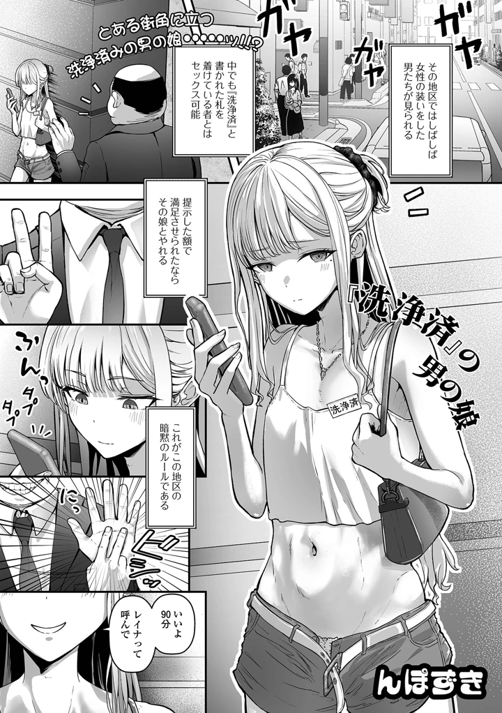 45ページ目
