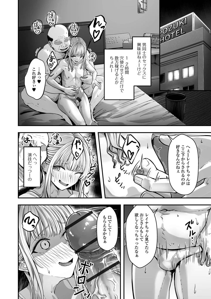 46ページ目