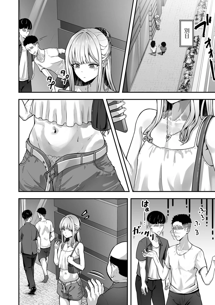 56ページ目