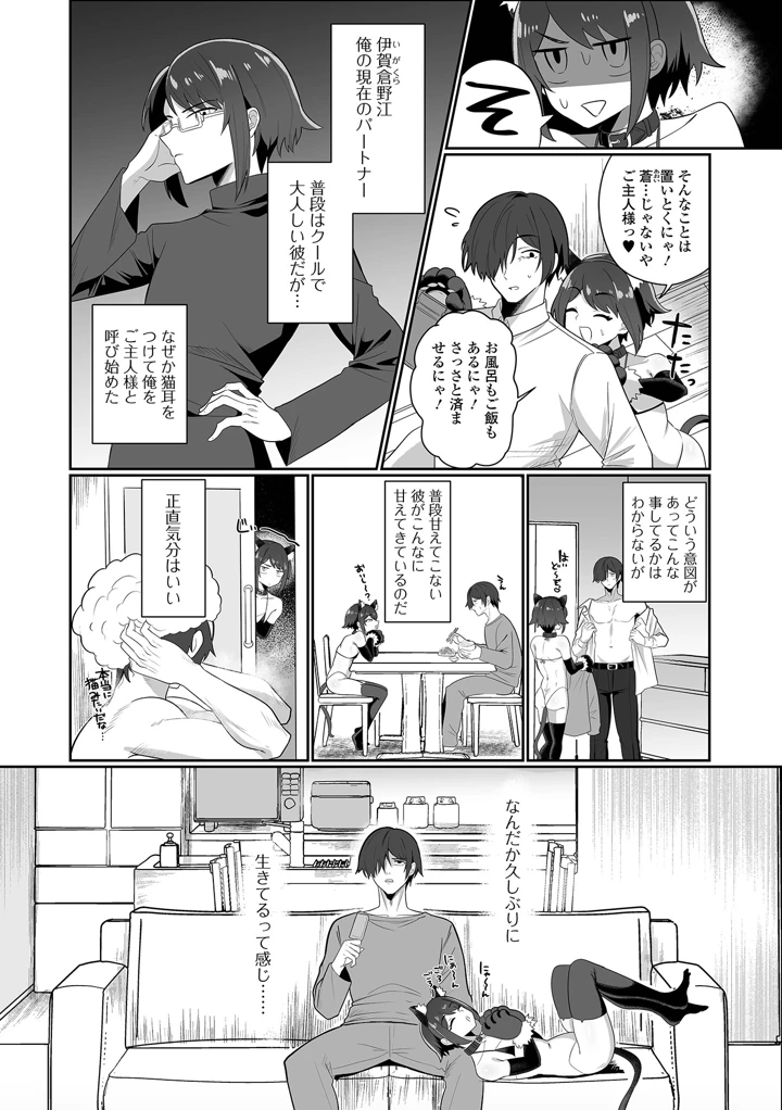 62ページ目
