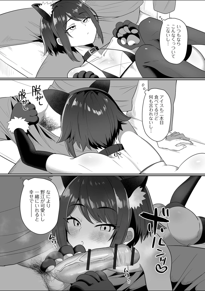 63ページ目