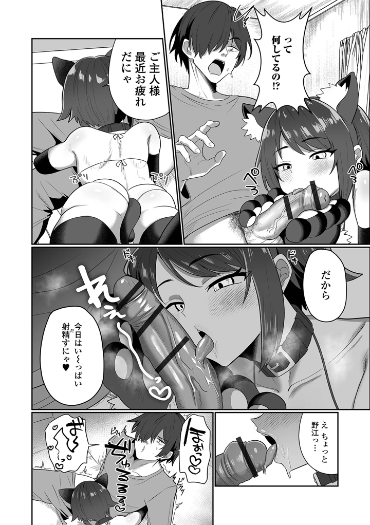 64ページ目