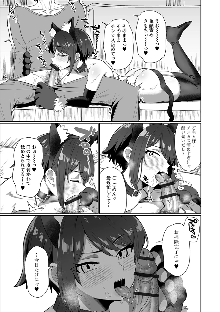 65ページ目
