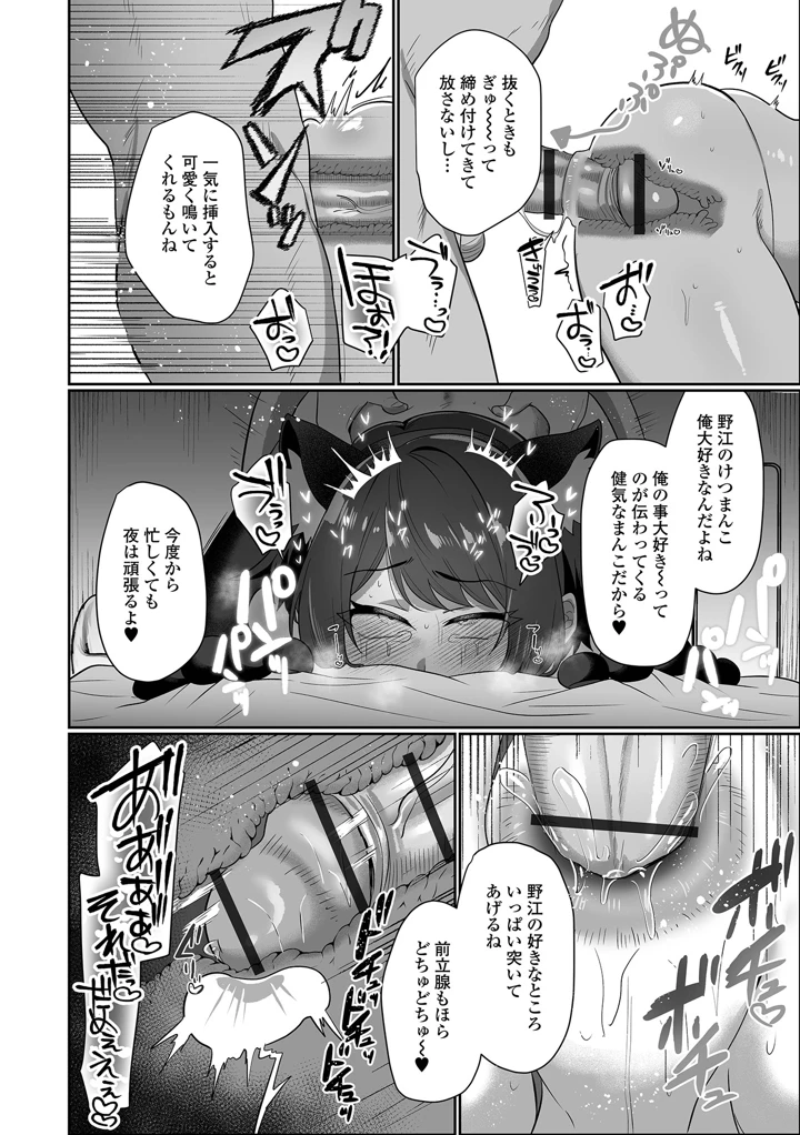 70ページ目