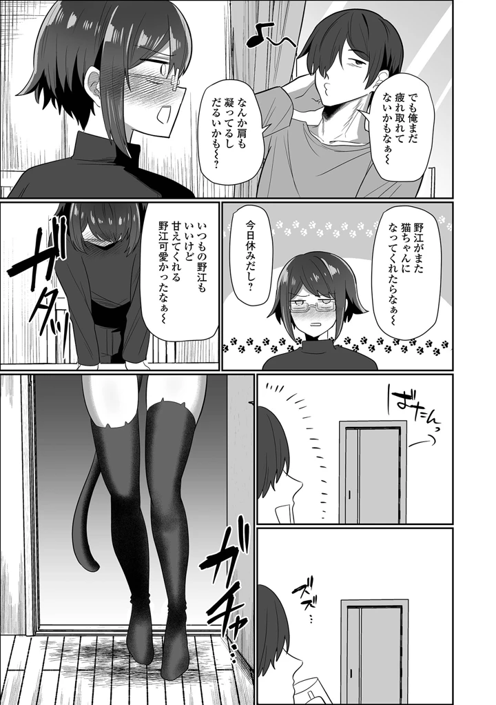 75ページ目