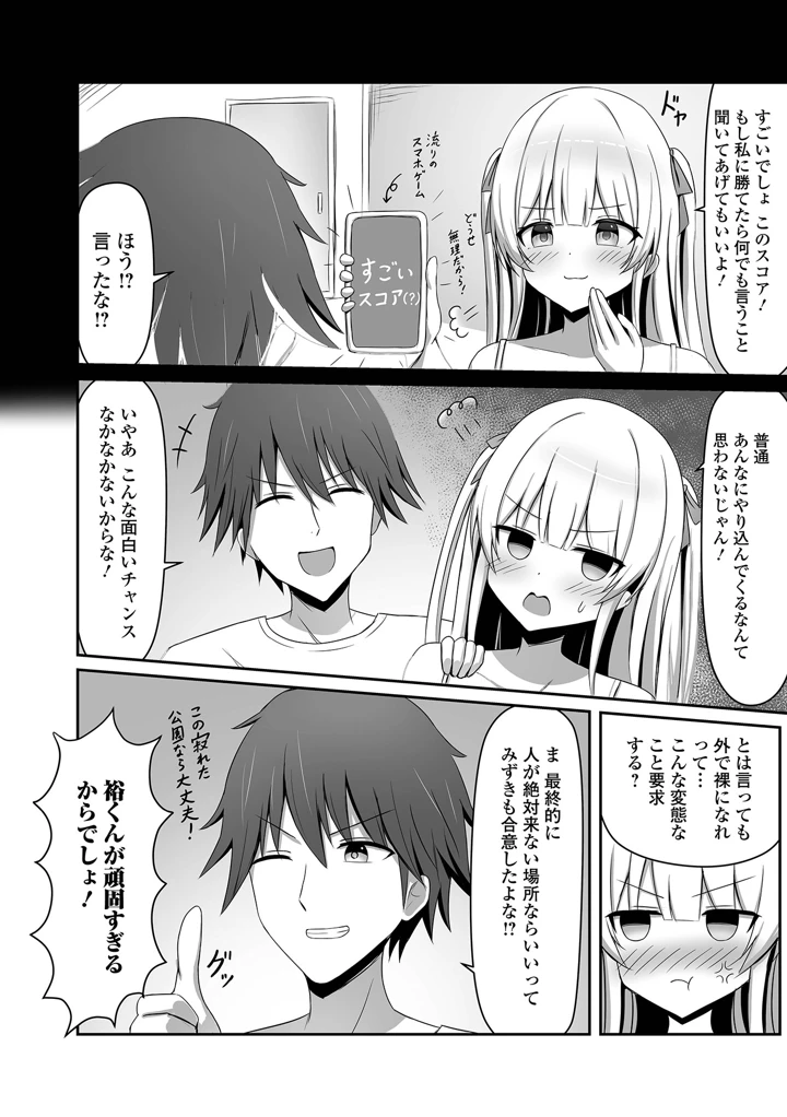 78ページ目