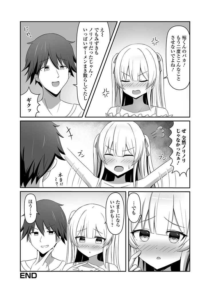 92ページ目
