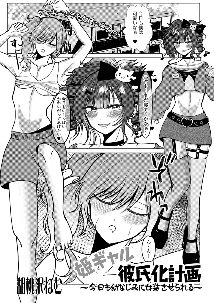 93ページ目