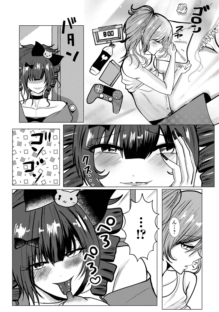 94ページ目