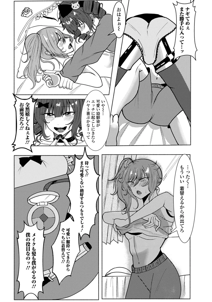 95ページ目