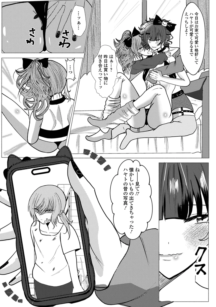 97ページ目