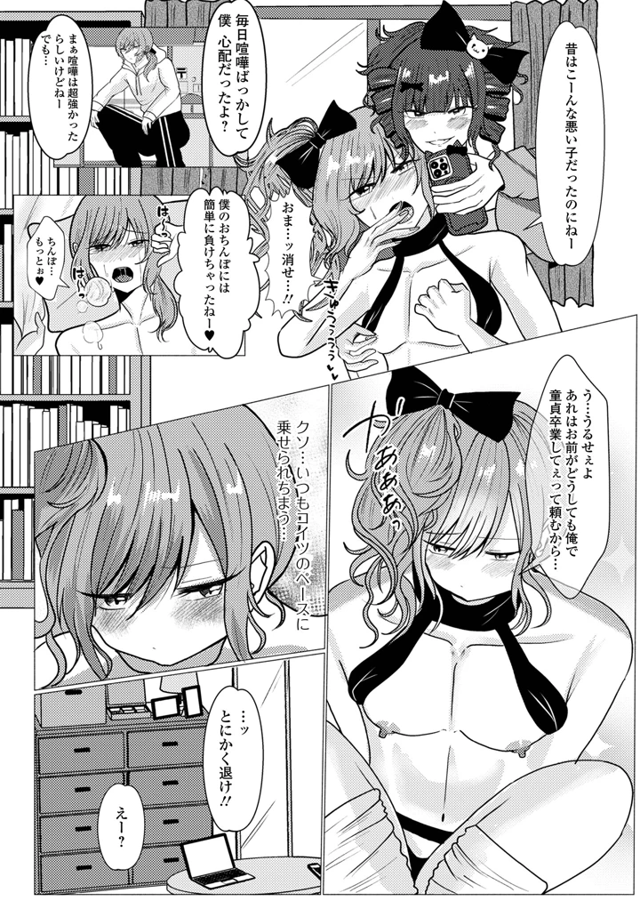 98ページ目