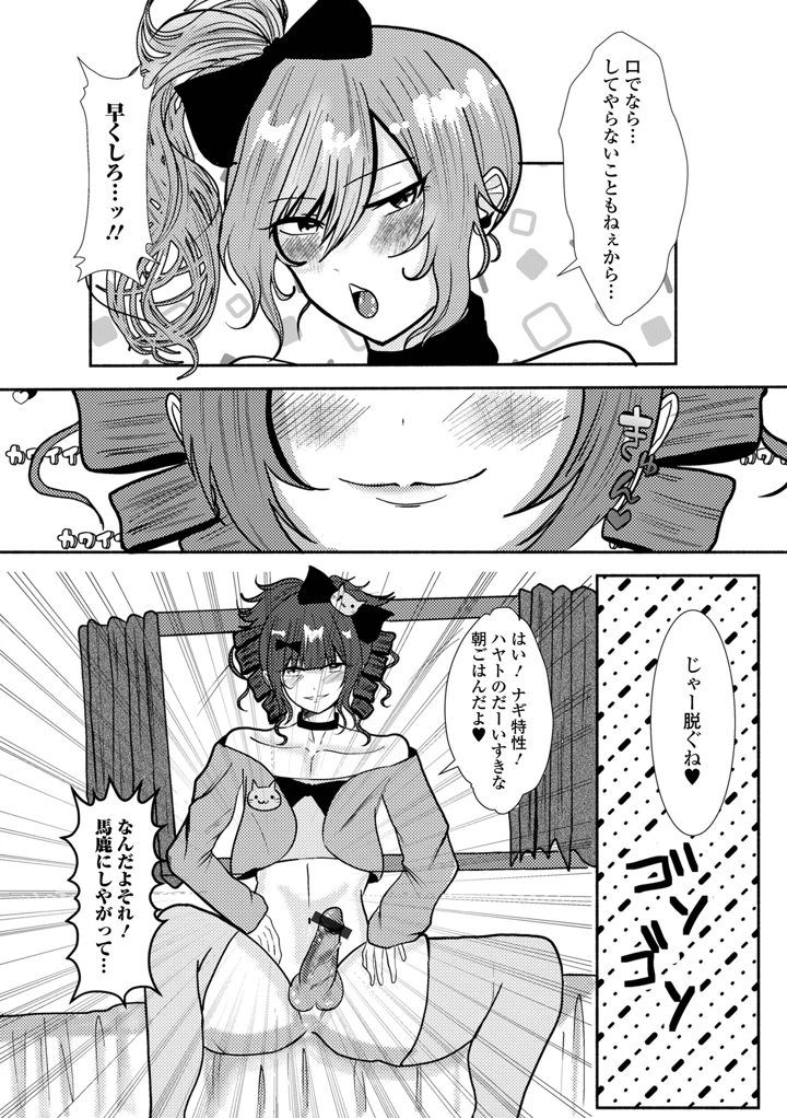 99ページ目