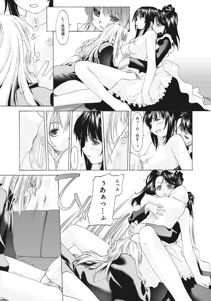 41ページ目