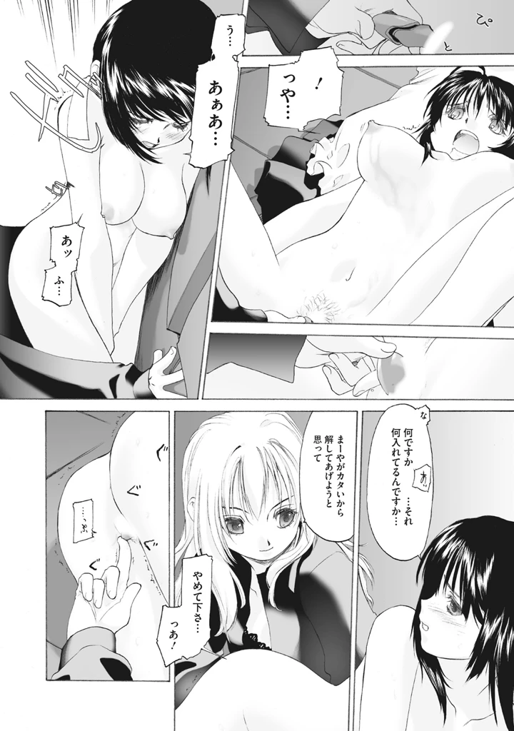 44ページ目