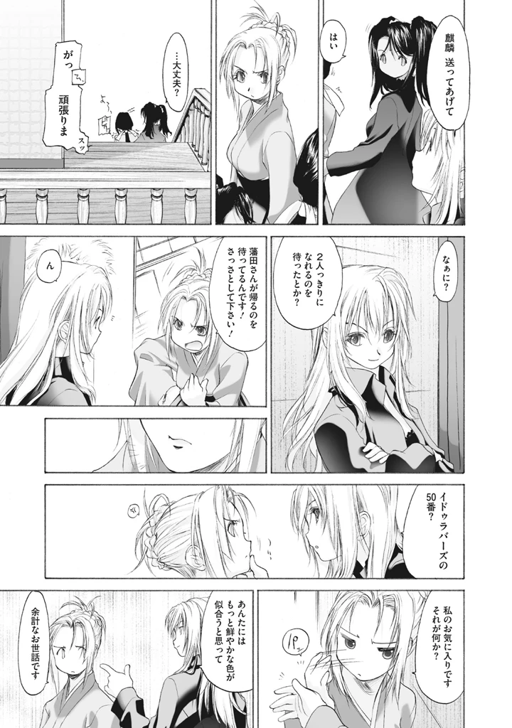 47ページ目