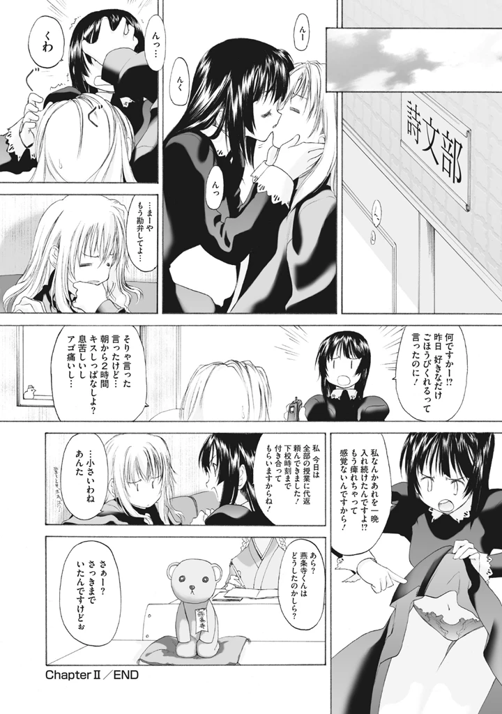 48ページ目