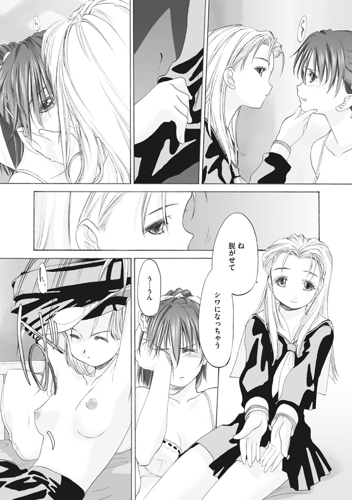 59ページ目
