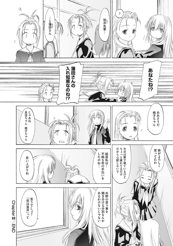 68ページ目