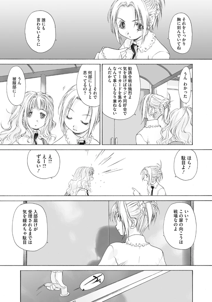 71ページ目