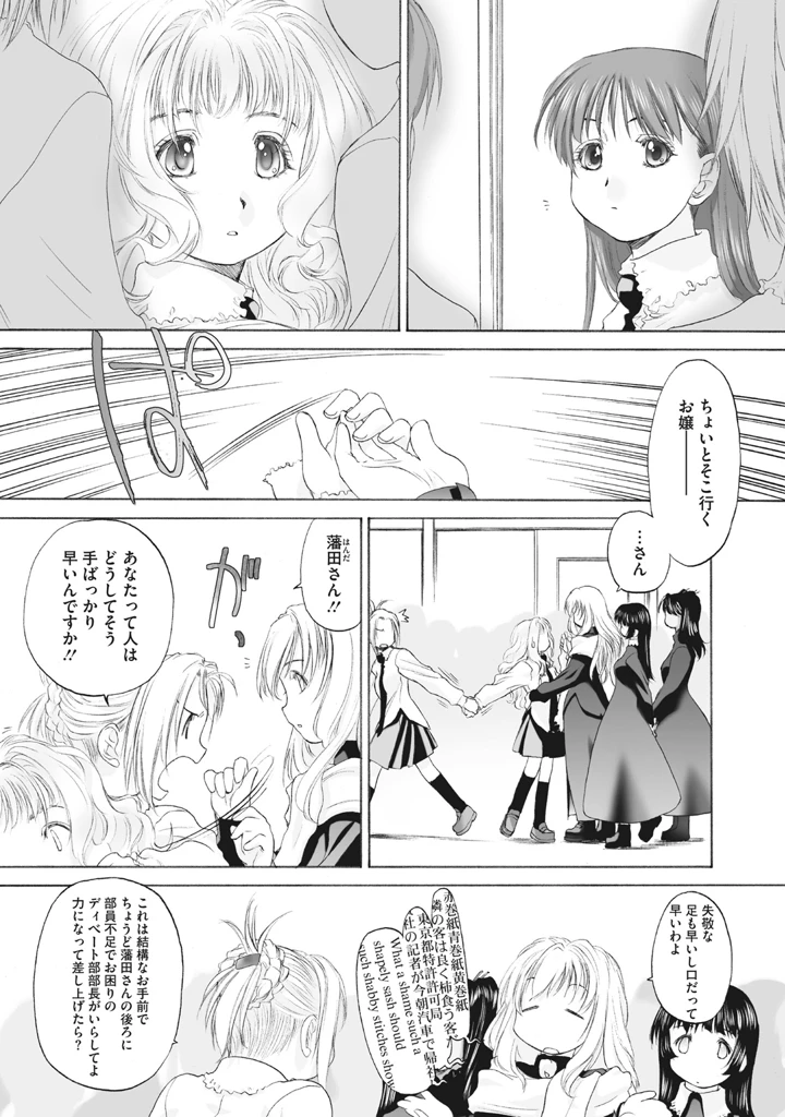 73ページ目