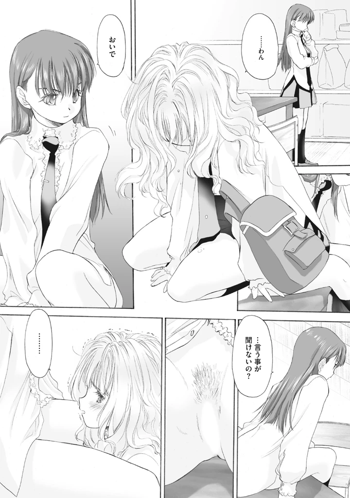 81ページ目
