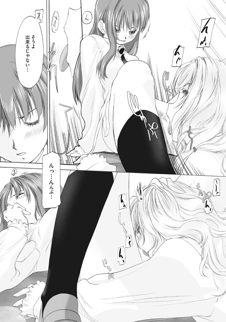 83ページ目