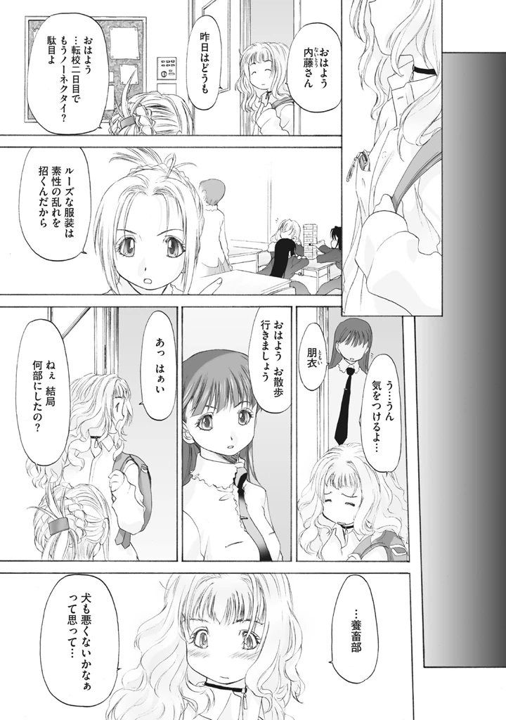 89ページ目