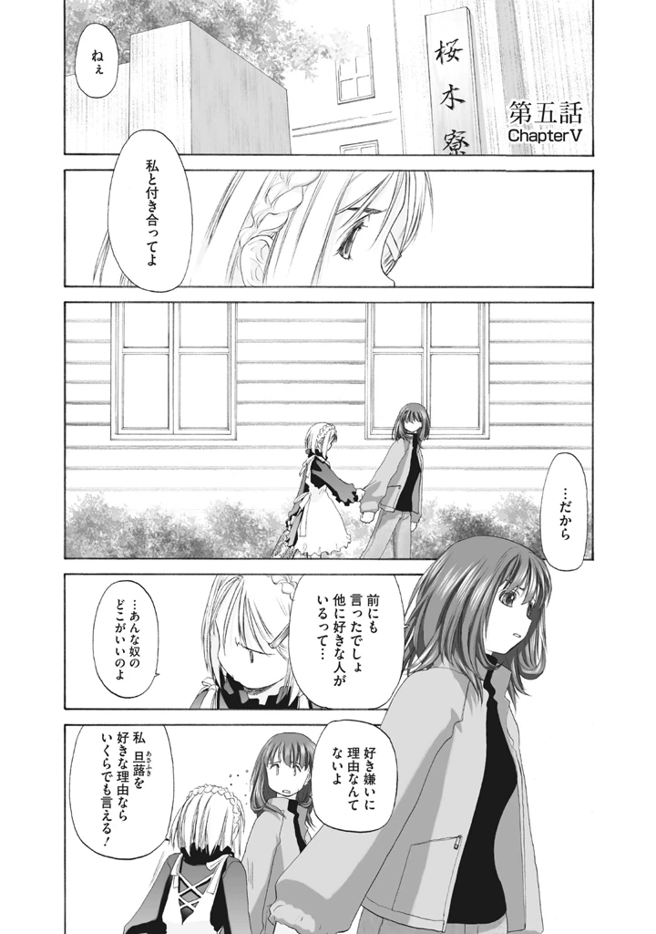 91ページ目