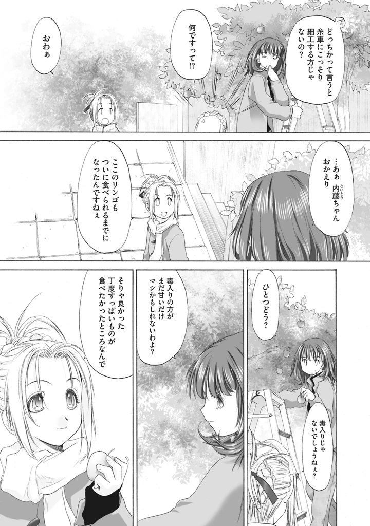 93ページ目