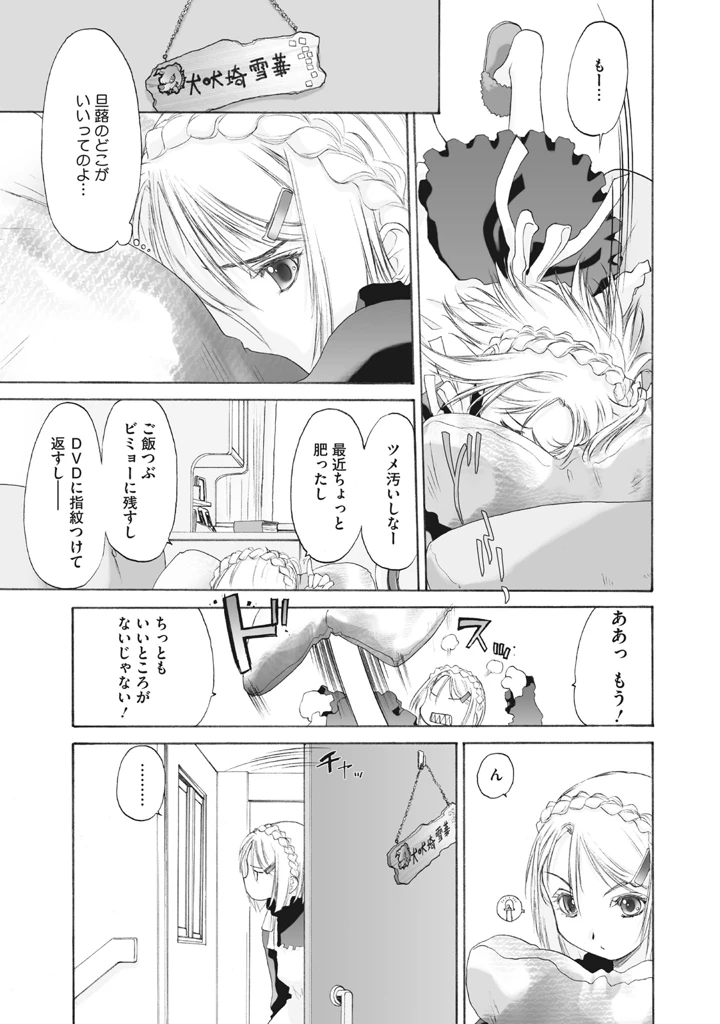 95ページ目