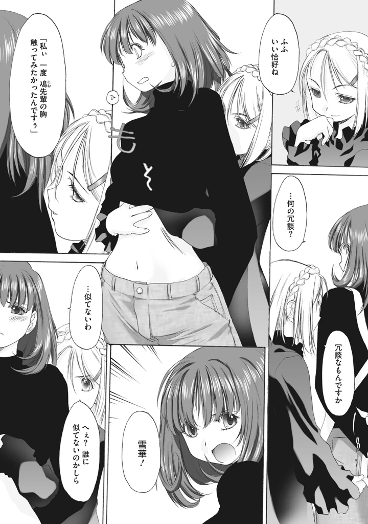98ページ目