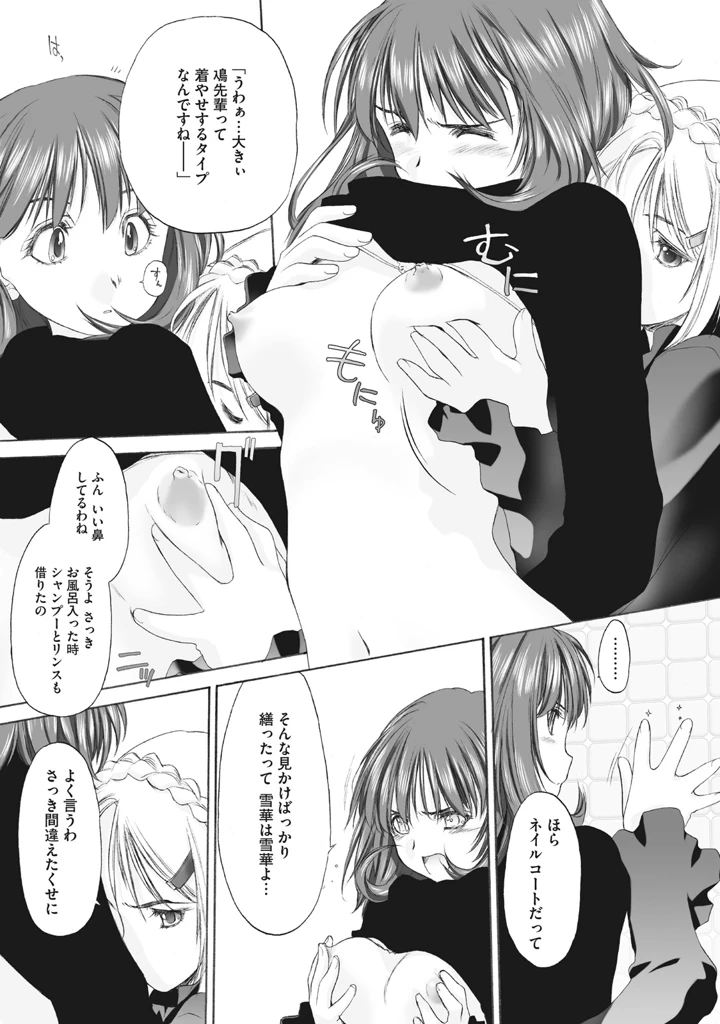 99ページ目