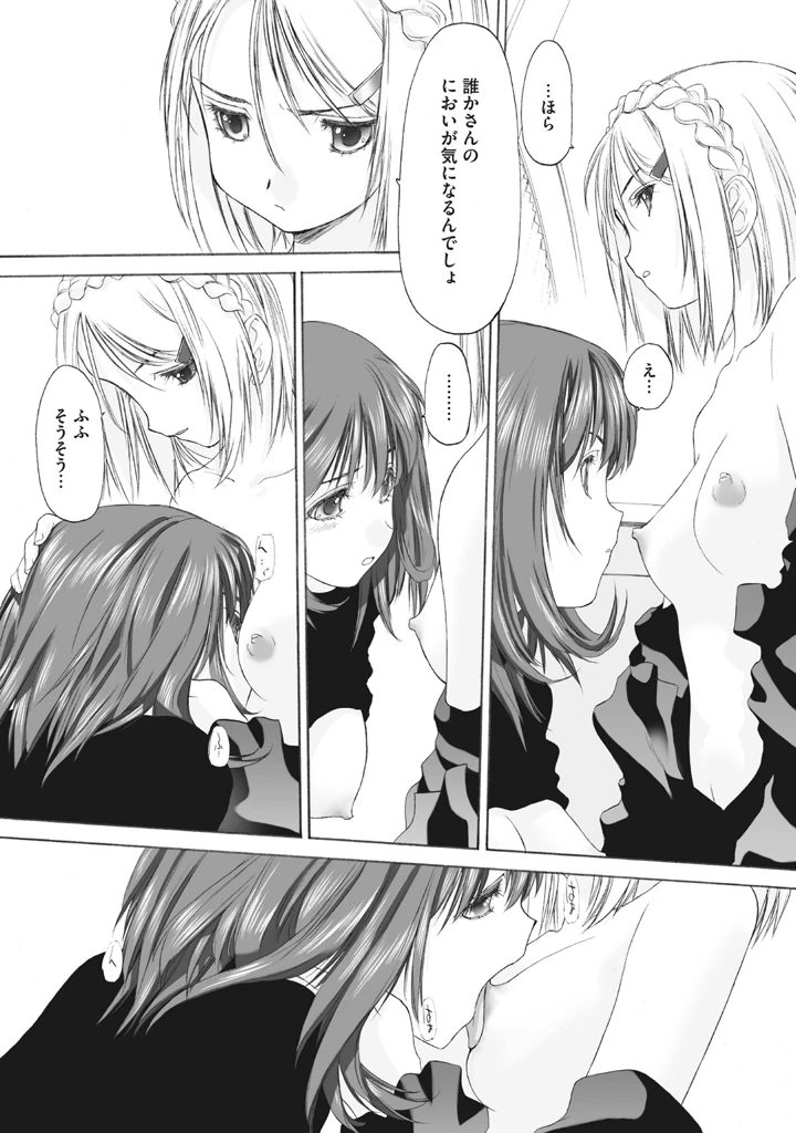 102ページ目