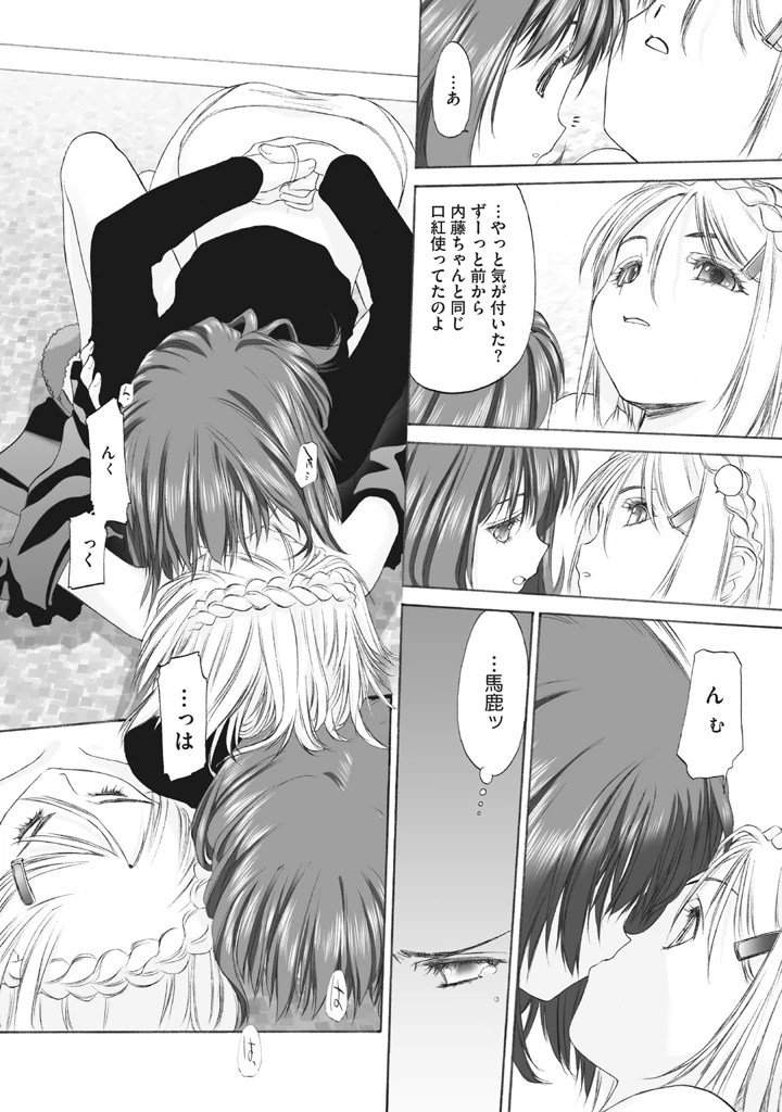 104ページ目