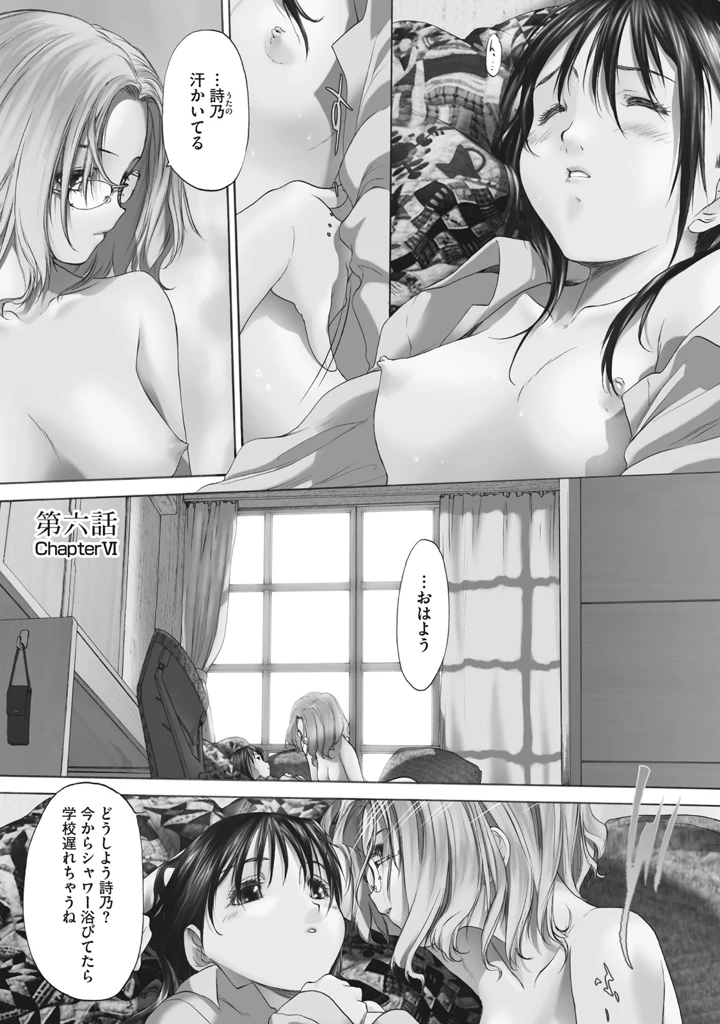 111ページ目