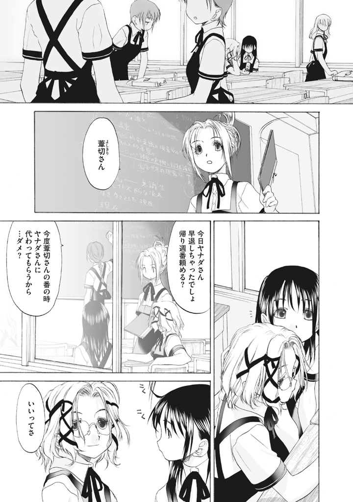 115ページ目