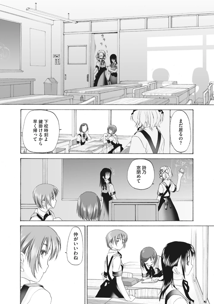 117ページ目
